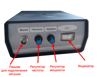 Генератор для катушек Мишина